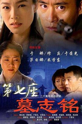 假面2007 封面图