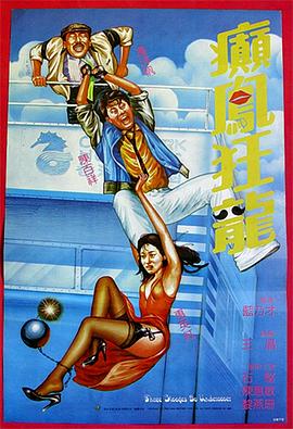 侦探事务所：诈欺猎人 封面图