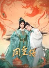 夜晚的游戏 封面图