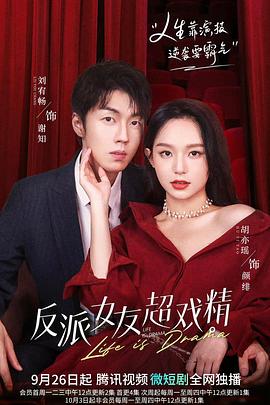 危机抢救 封面图