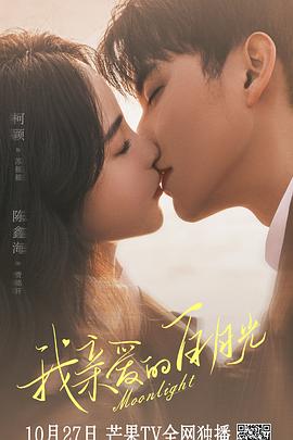 芒果和红色轮椅 封面图