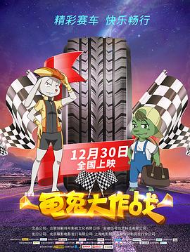 秘室逃脱 封面图