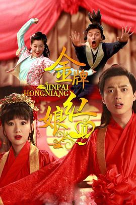 十五天就玩完 封面图