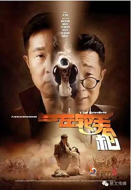 阿斯利的义务 封面图