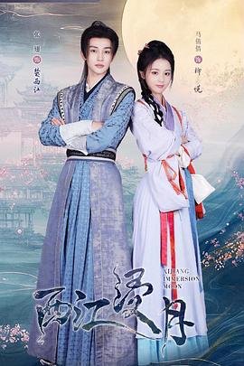 血杀粤语 封面图