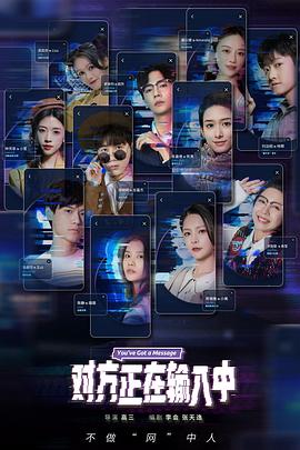 生于贝纳维德斯 封面图