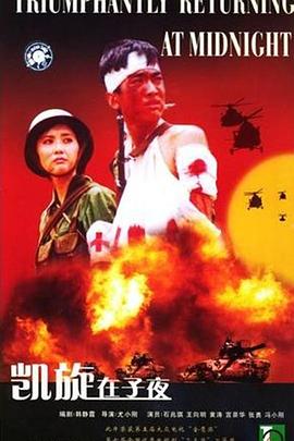 青春大反抗 封面图