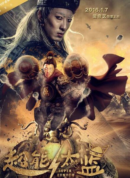 逆转劫局 封面图